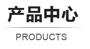 硬質(zhì)合金環(huán)